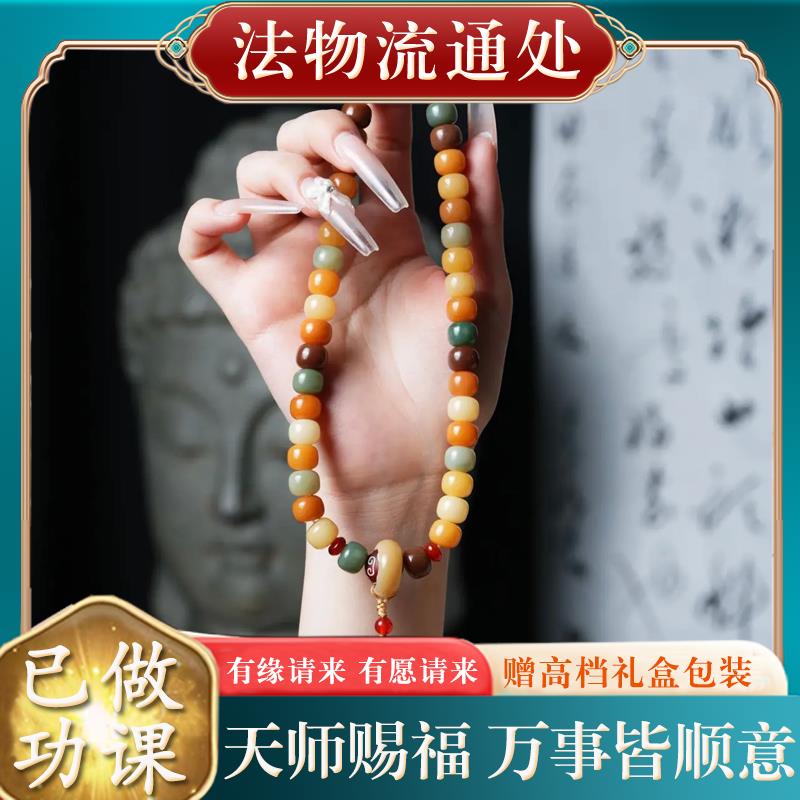 天然原生态敦煌问天风化菩提根白玉菩提子绕指柔文玩手串念珠佛珠