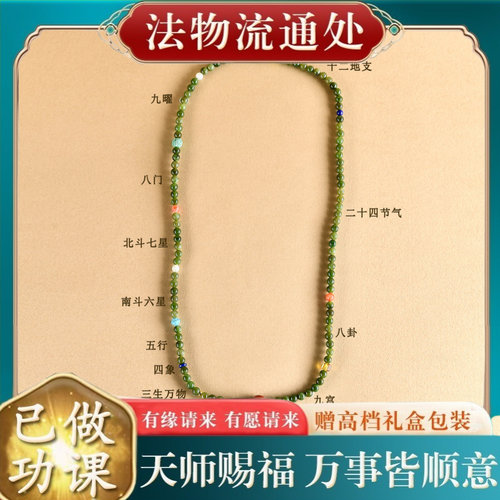 【师傅推荐】天然和田碧玉道系流