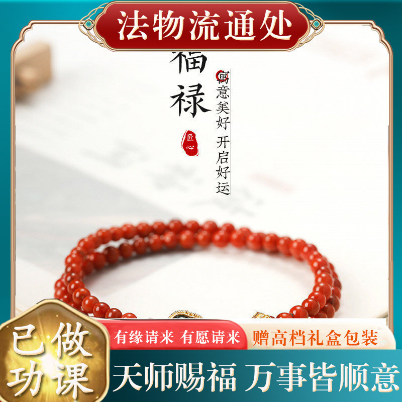 【师傅推荐】正品天然南红玛瑙手