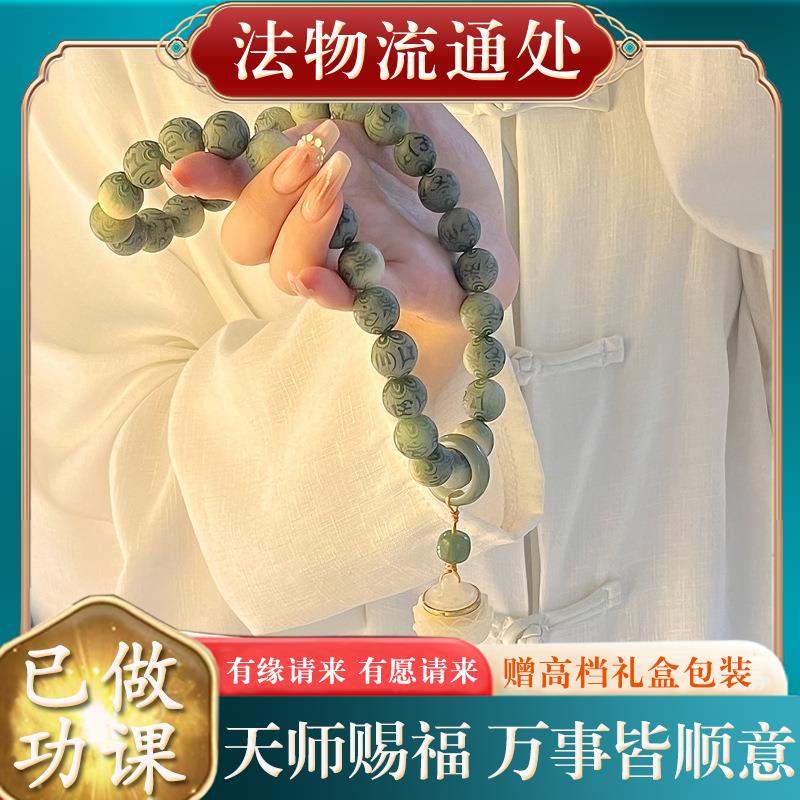 【师傅推荐】天然白玉菩提根手串六字箴言跑环流苏香炉手持佛珠