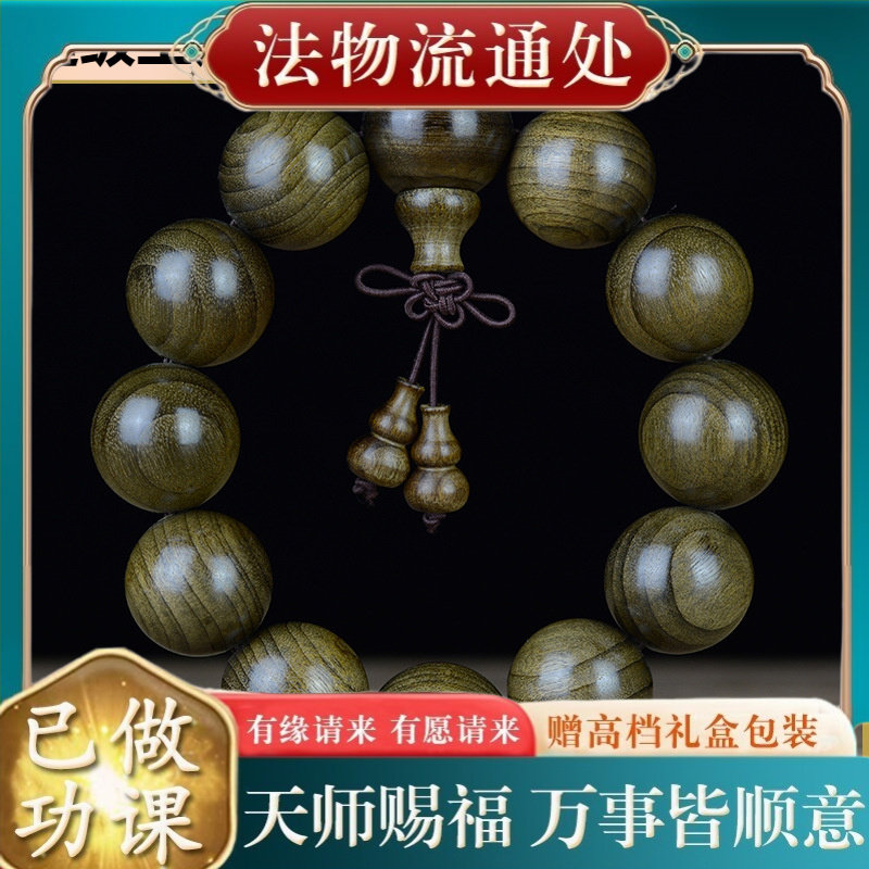 【师傅推荐】红木小叶紫檀紫光檀