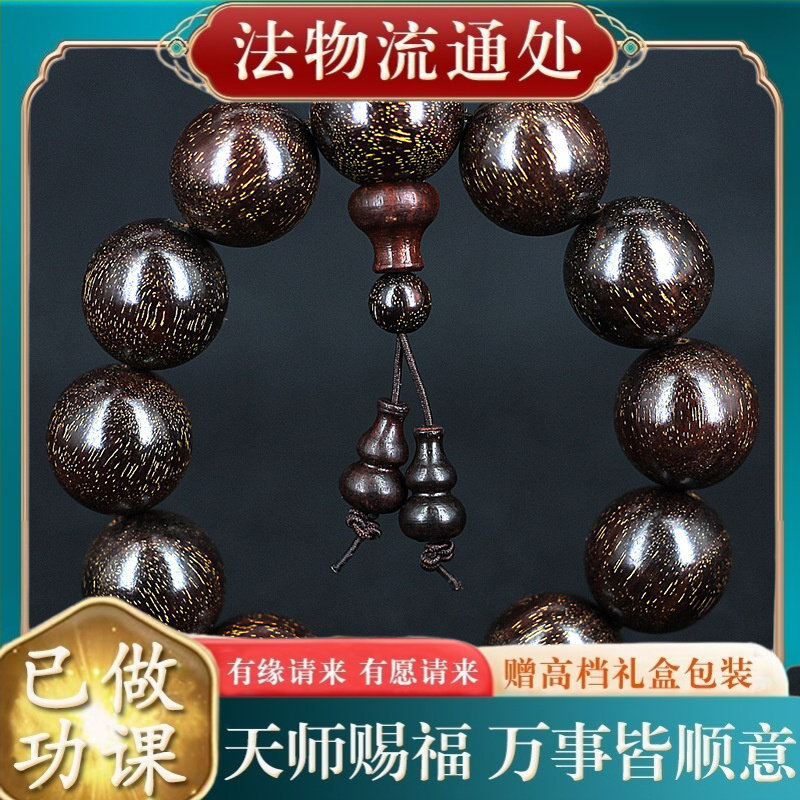 【师傅推荐】非洲小叶紫檀老料金