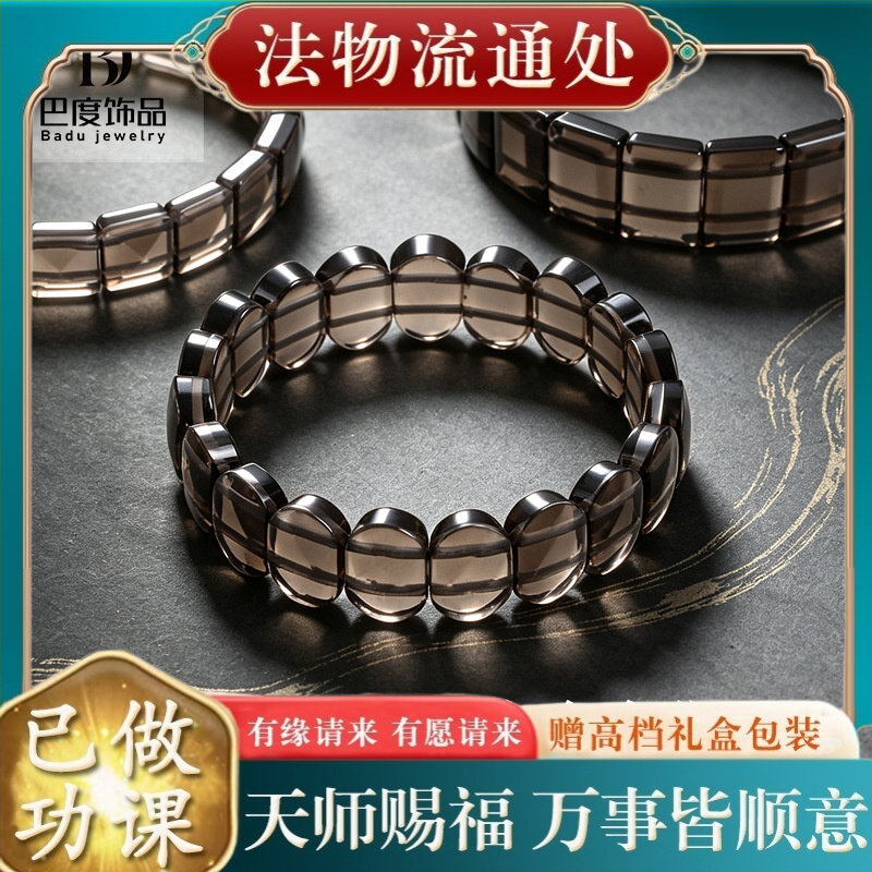 【师傅推荐】宽片冰曜石串珠手链