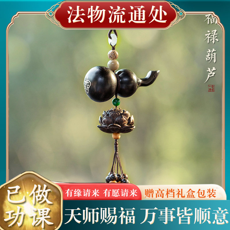 【已做功课祝福】蛇年黑檀木镶银生肖本开好转运护身符保平安过光