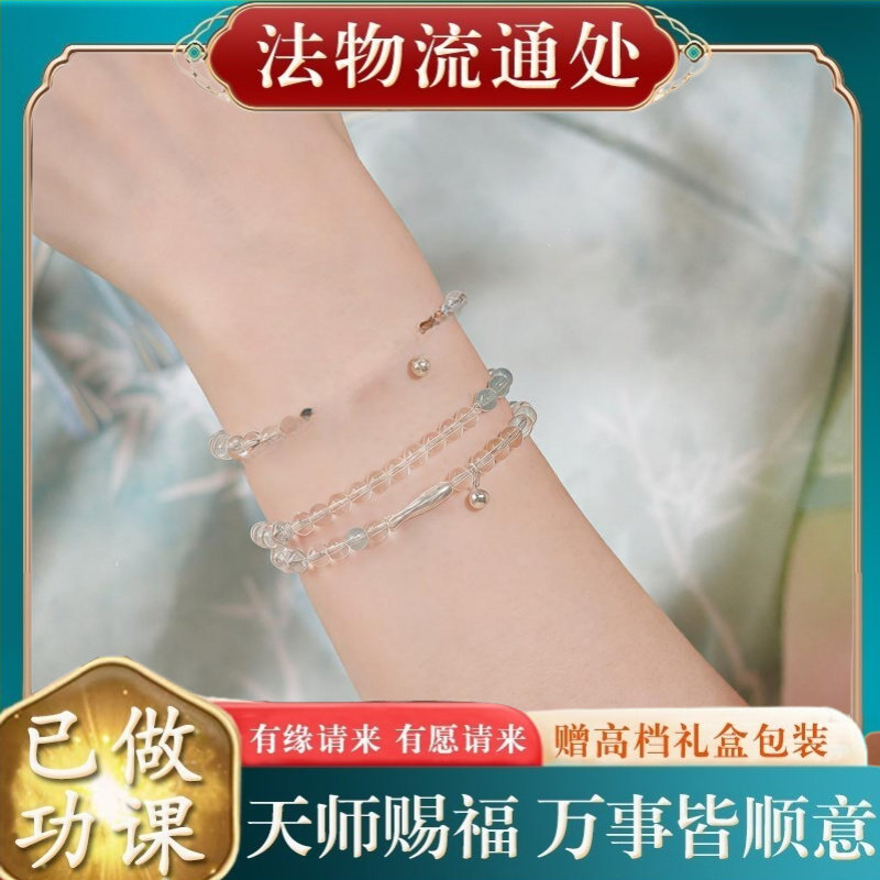 【师傅推荐】鱼辰露仿白水晶小手