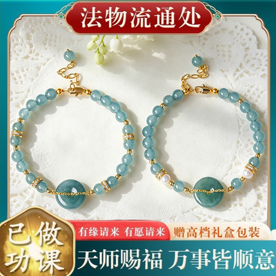 【师傅推荐】母亲节礼物蓝水玉髓