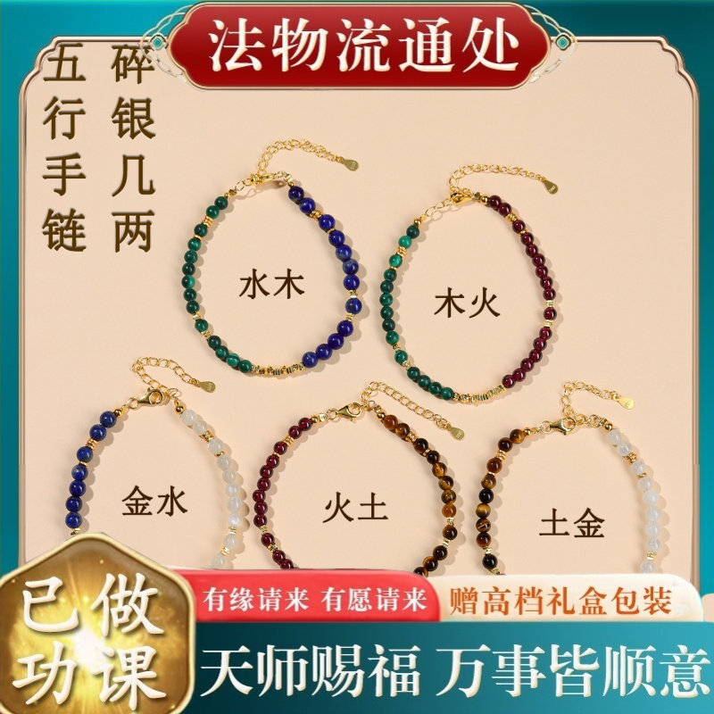 【师傅推荐】天然水晶碎银几两s9