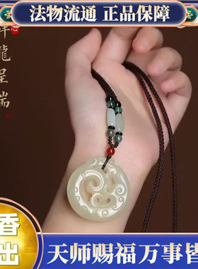 天然白玉镂空龙吊坠龙形毛衣链真玉吊坠女玉坠玉佩男项链百搭