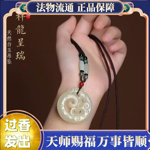 天然白玉镂空龙吊坠龙形毛衣链真玉吊坠女玉坠玉佩男项链百搭