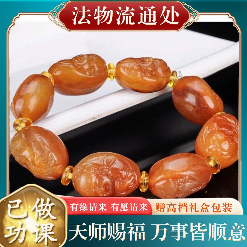 【师傅推荐】天然真品云南黄龙玉八仙玉手链男士女士玉石玉器手串