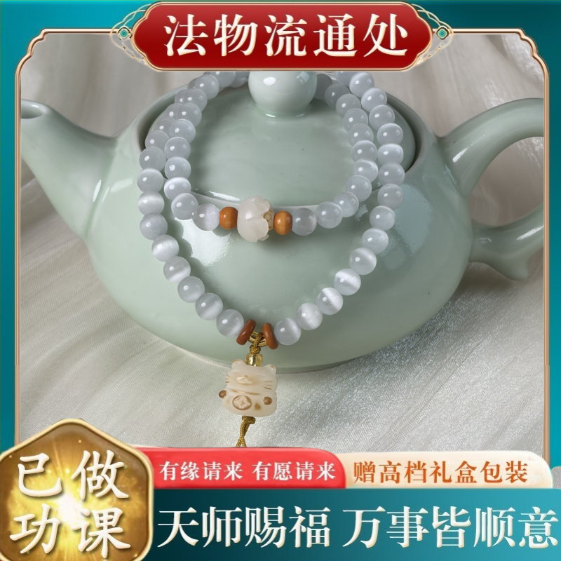 【师傅推荐】新款时尚简约猫眼手