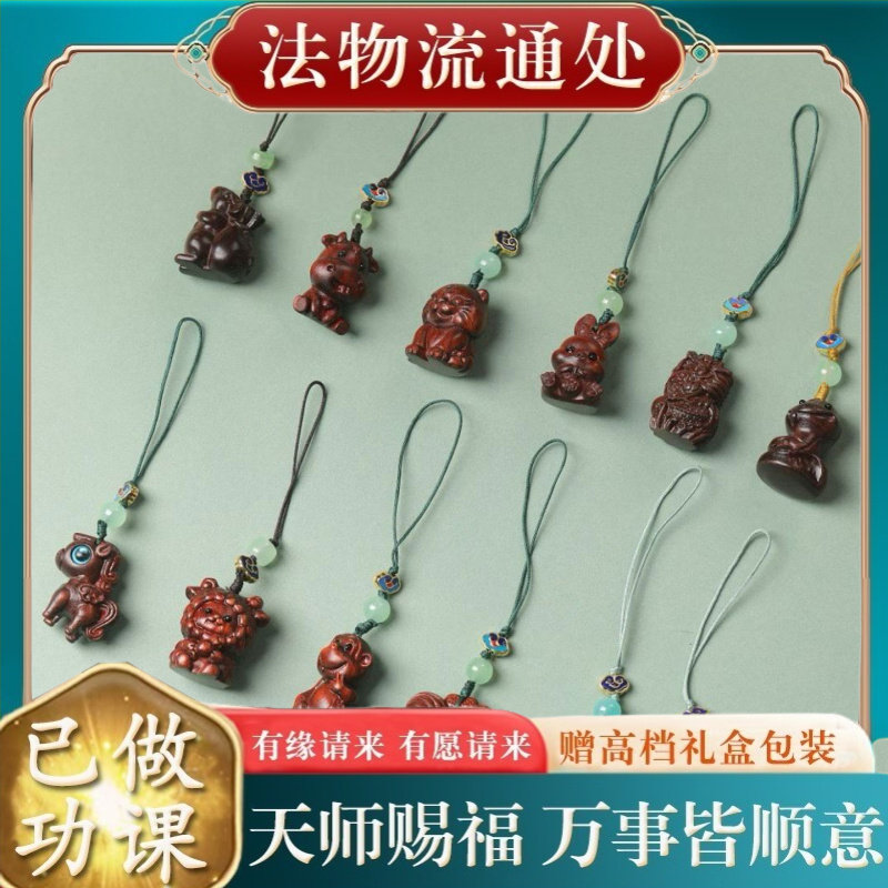 【师傅推荐】绿檀紫檀十二生肖木