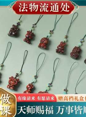 【师傅推荐】绿檀紫檀十二生肖木