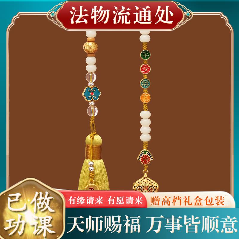 【已过香】铜葫芦汽车挂件车内吊饰平安菩提子后视镜吊坠手工编织