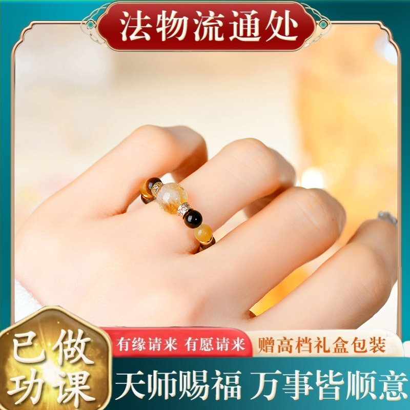 【师傅推荐】天然水晶黄塔晶虎眼