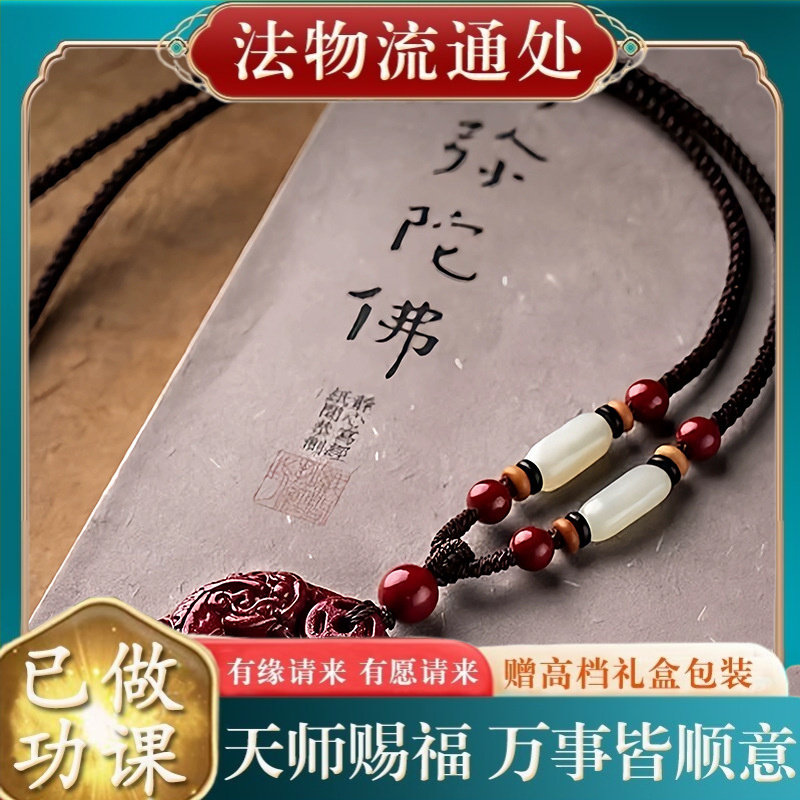 【师傅推荐】紫沙双貔貅项链福运