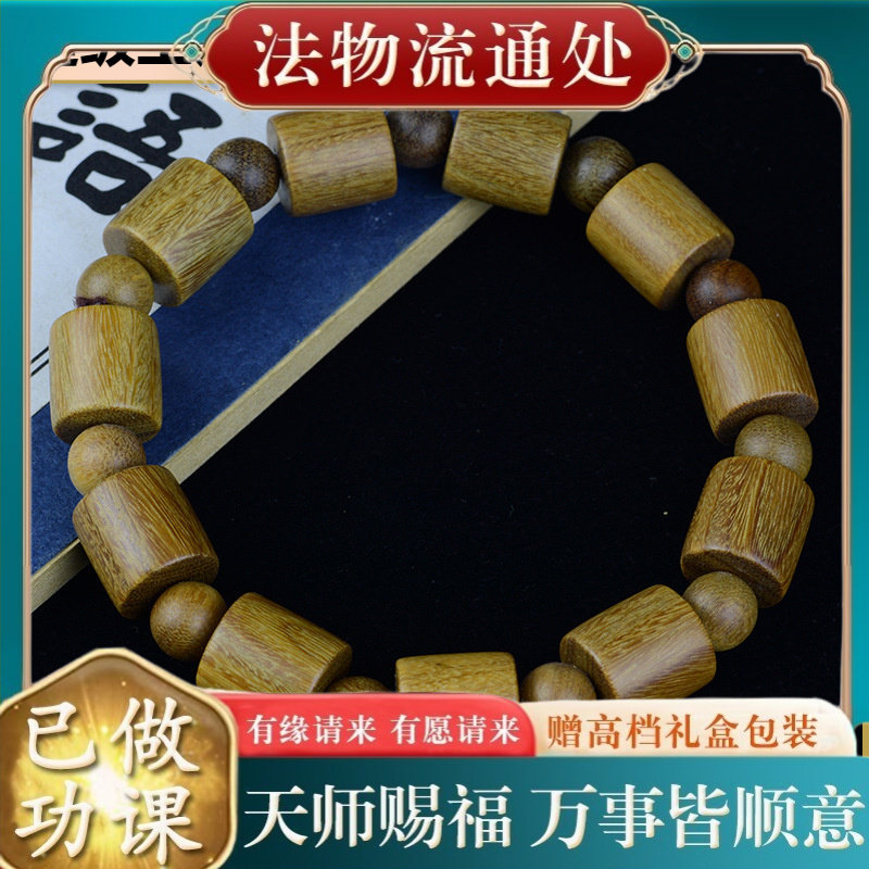 【师傅推荐】引流款黑花梨血檀绿