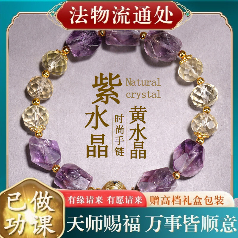 【师傅推荐】天然随形紫水晶刻面