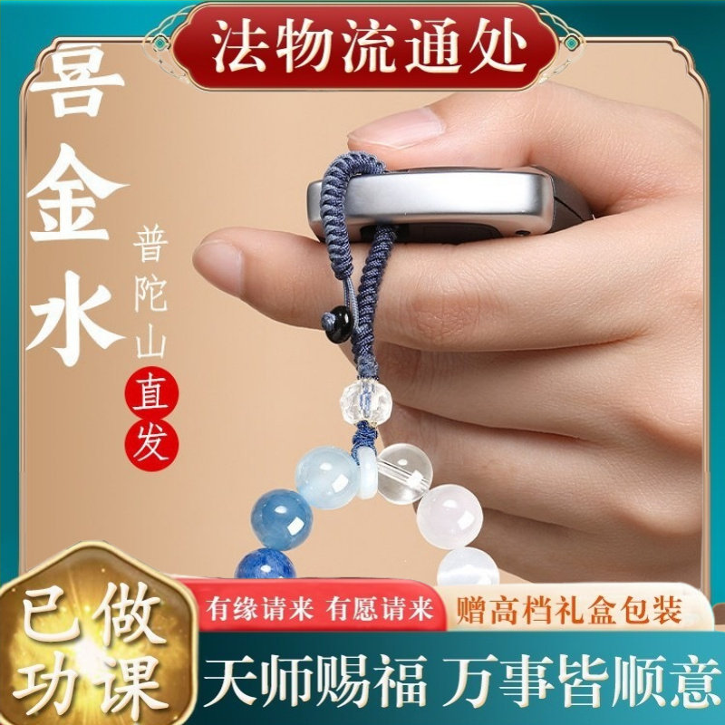 【师傅推荐】补金水天然白水晶圆