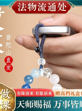 【师傅推荐】补金水天然白水晶圆