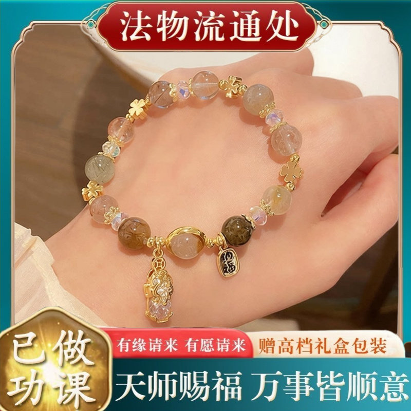 【师傅推荐】招财转运黄水晶貔貅