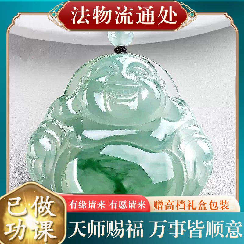 【师傅推荐】天然和田玉飘花翡翠玉佛吊坠男女同款老坑冰种双面佛