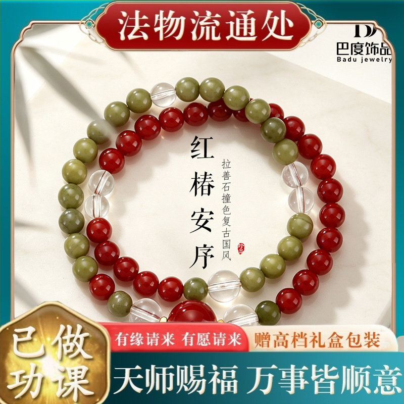 【师傅推荐】阿拉善石南红玛瑙串