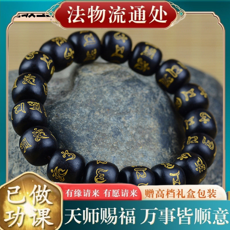 【师傅推荐】非洲紫光檀黑檀木12