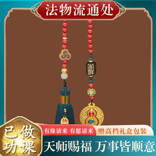 汽车挂件车内吊饰金葫芦朱砂平安车载后视镜吊坠国潮复古手工男女