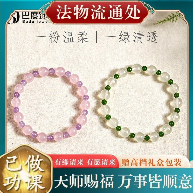 【师傅推荐】天然熏衣紫紫水晶马