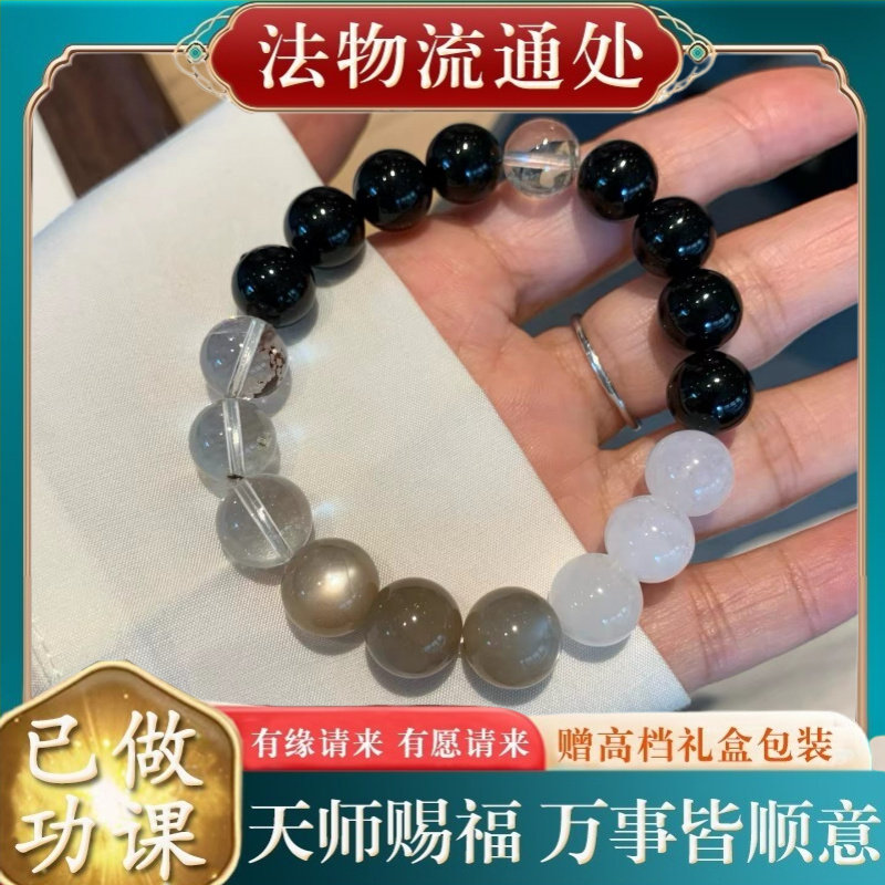 【师傅推荐】天然灰月光黑曜石水