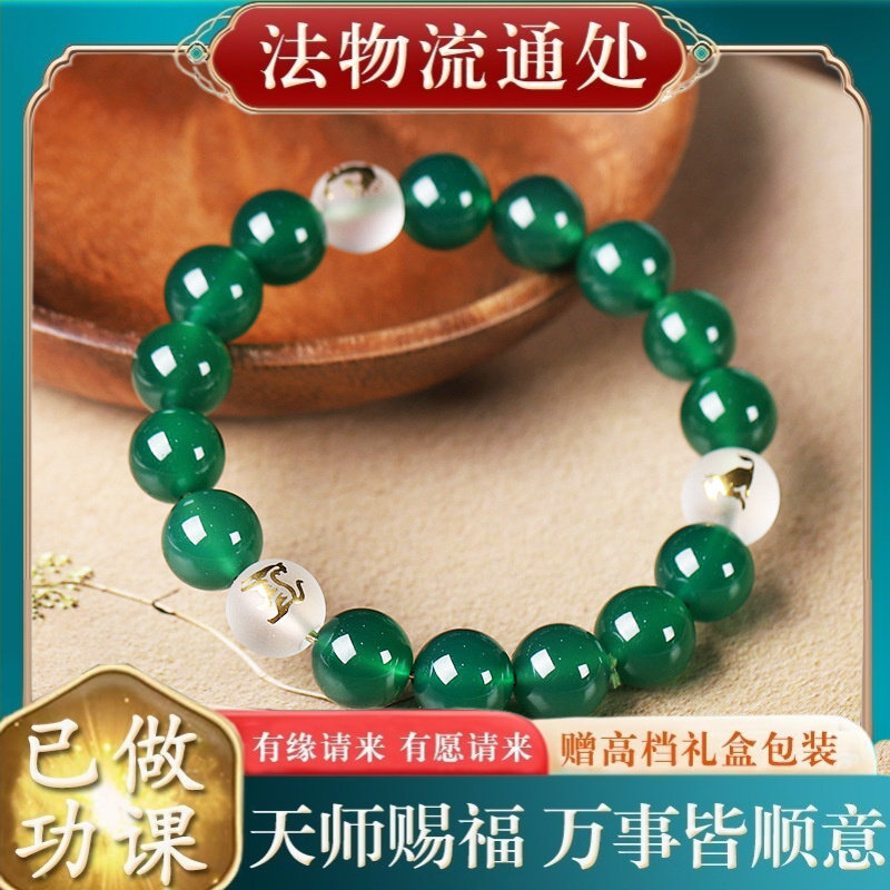 【师傅推荐】天然冰种绿玛瑙三合