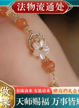 【师傅推荐】海棠花手链仿红玛瑙