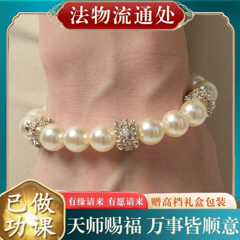 【师傅推荐】饰品鸢尾花路路通弹