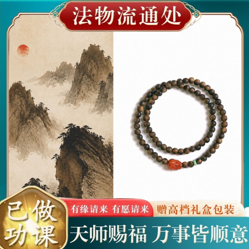 【师傅推荐】奇楠沉香双圈手串4m
