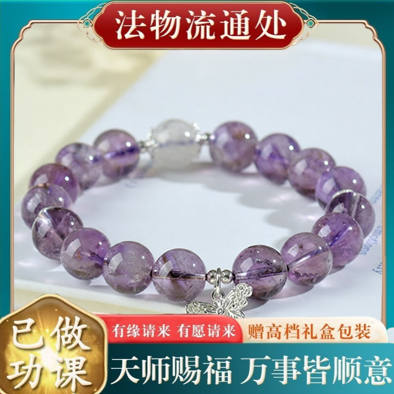 【师傅推荐】天然大颗粒浅紫水晶