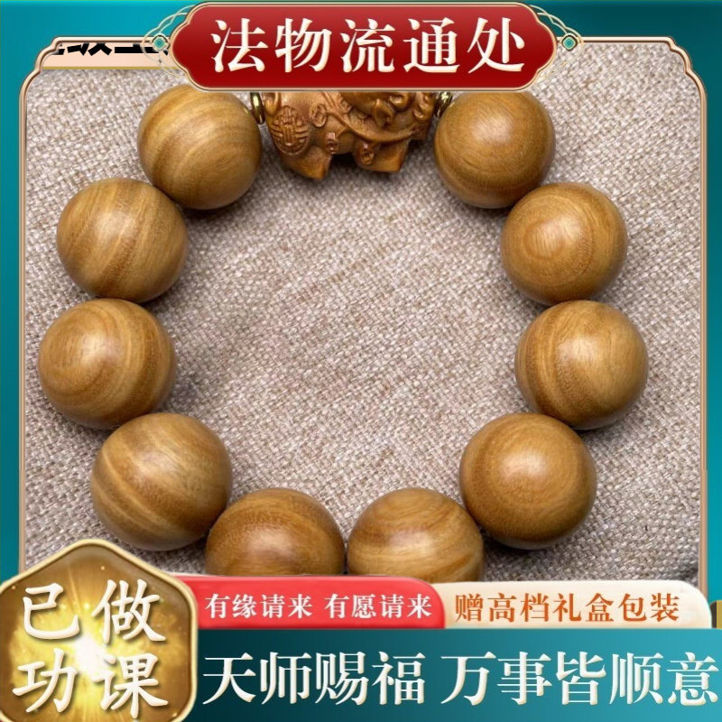 【师傅推荐】阿根廷绿檀木实木雕