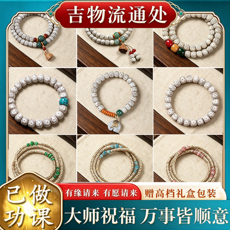 【师傅推荐】跨境直销原生态星月