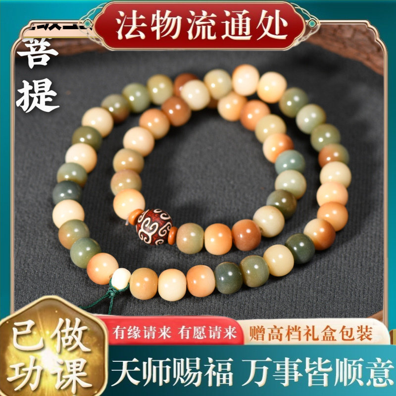 【师傅推荐】敦煌菩提根双圈回纹