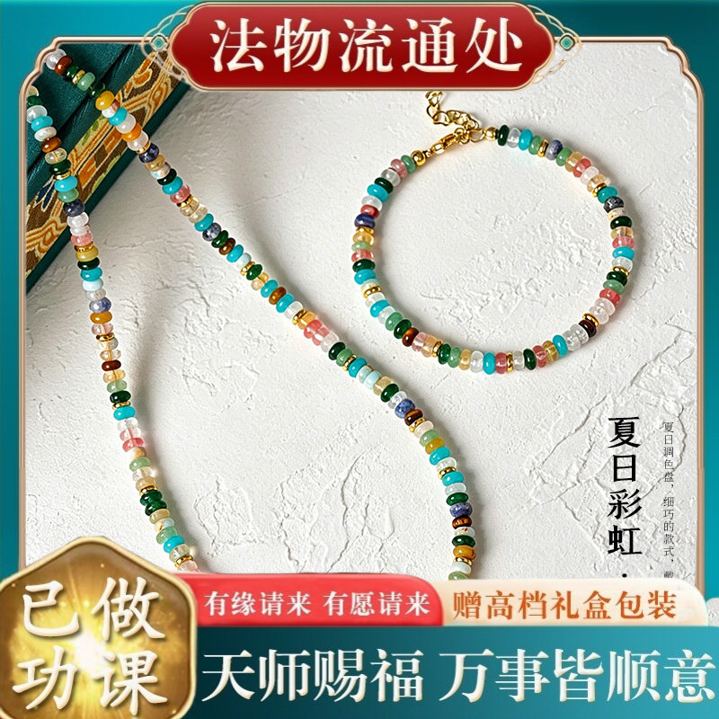 【师傅推荐】夏日彩虹多巴胺彩色