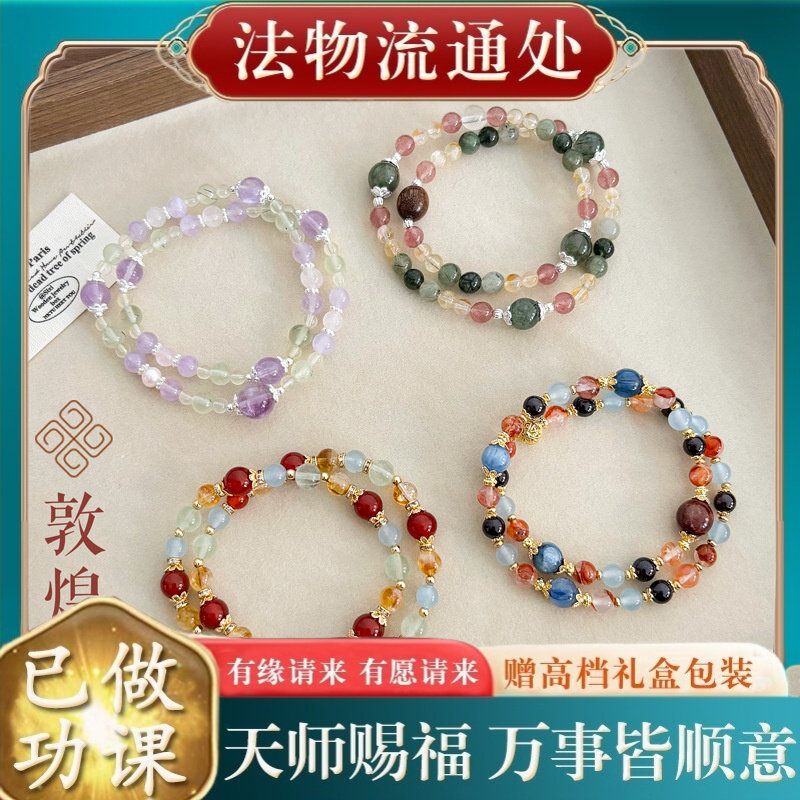 【师傅推荐】敦煌色彩天然玛瑙水