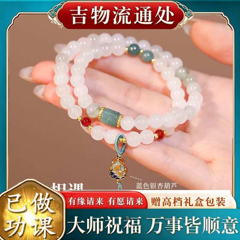 【师傅推荐】双层叠戴天山翠白玉