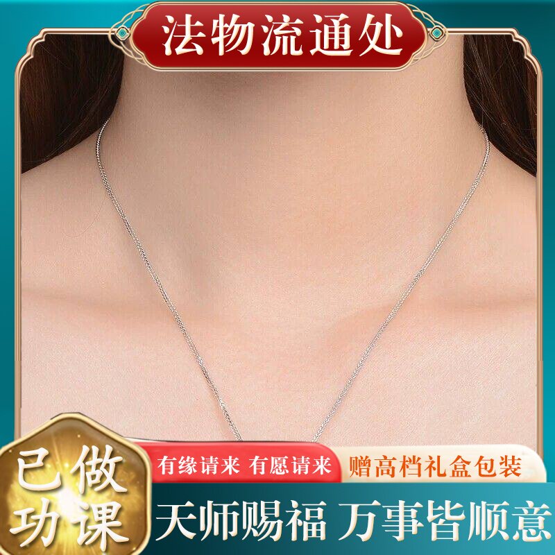 【师傅推荐】天然正品冰糯种翡翠A货吊坠路路通玉坠女款配925银锁