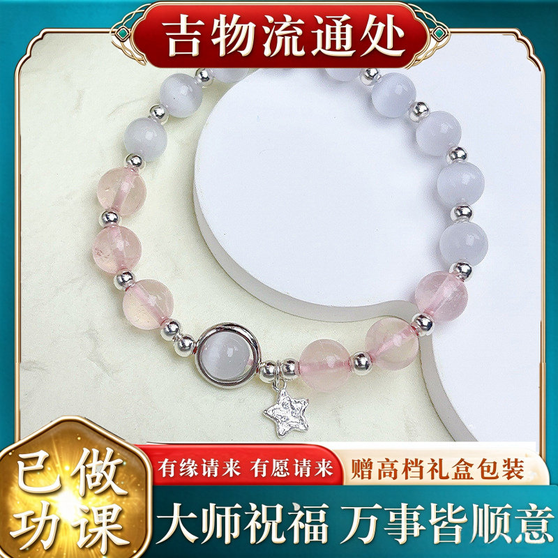 【师傅推荐】现货S925银月光恋人