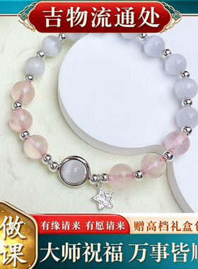 【师傅推荐】现货S925银月光恋人