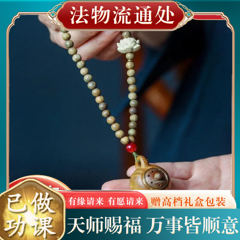 【师傅推荐】代发正品绿檀小手持