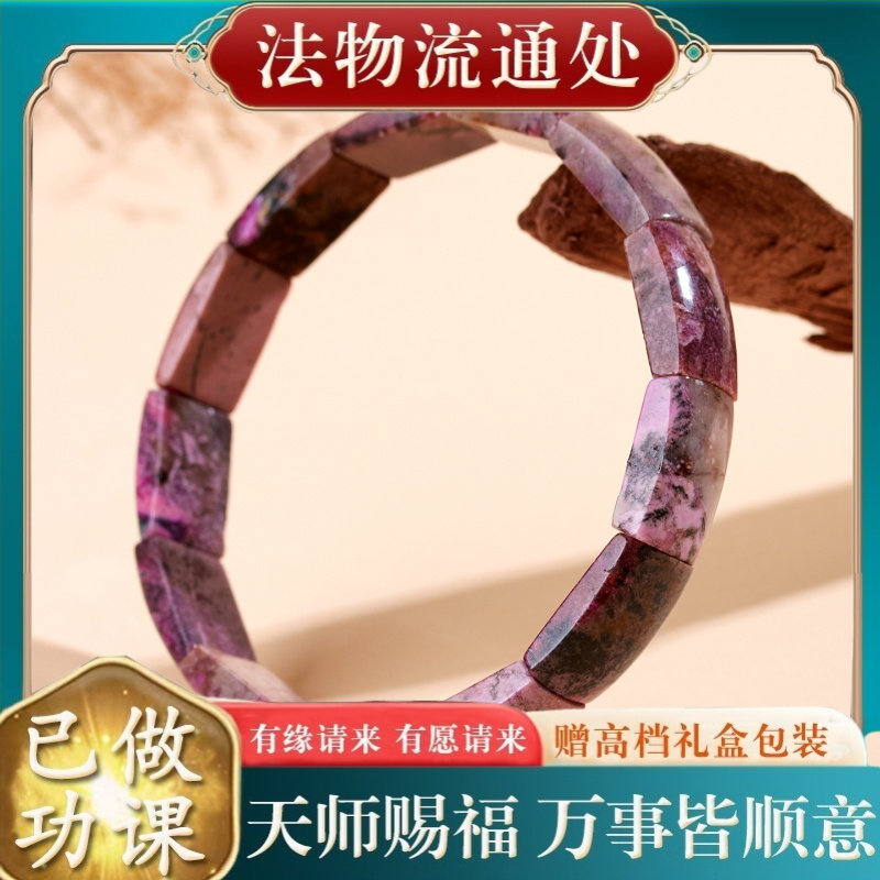 【师傅推荐】天然水晶粉方钠石手