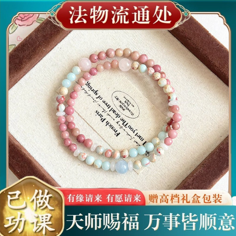 【师傅推荐】天然寿山石手串双层