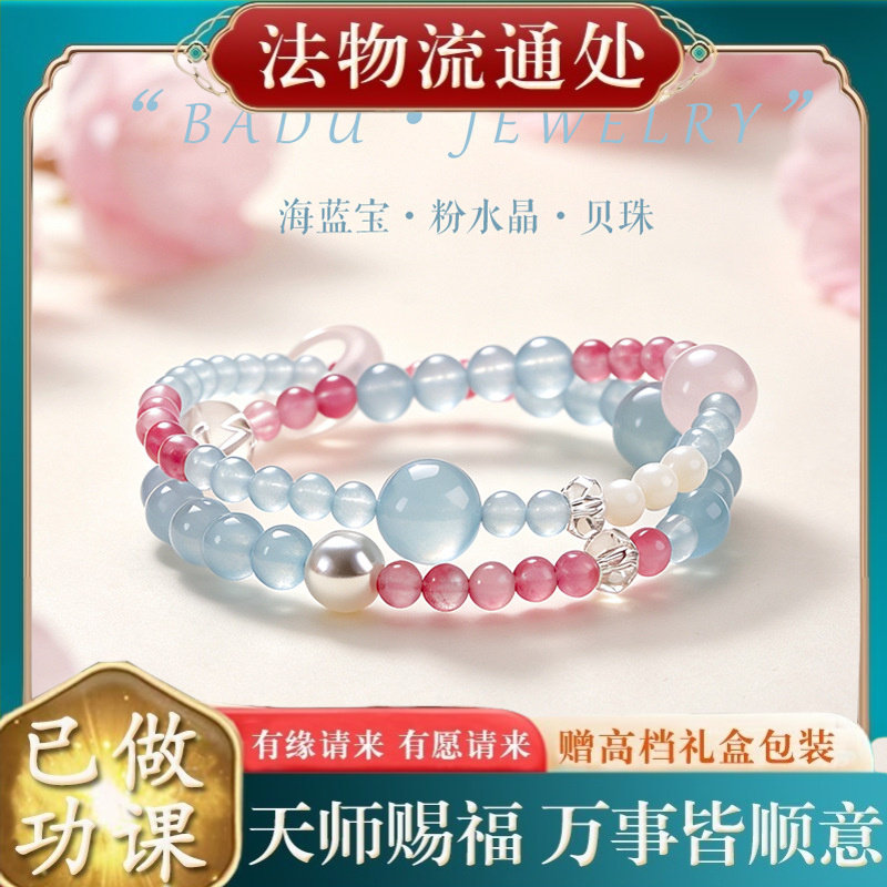 【师傅推荐】热销天然海蓝宝水晶