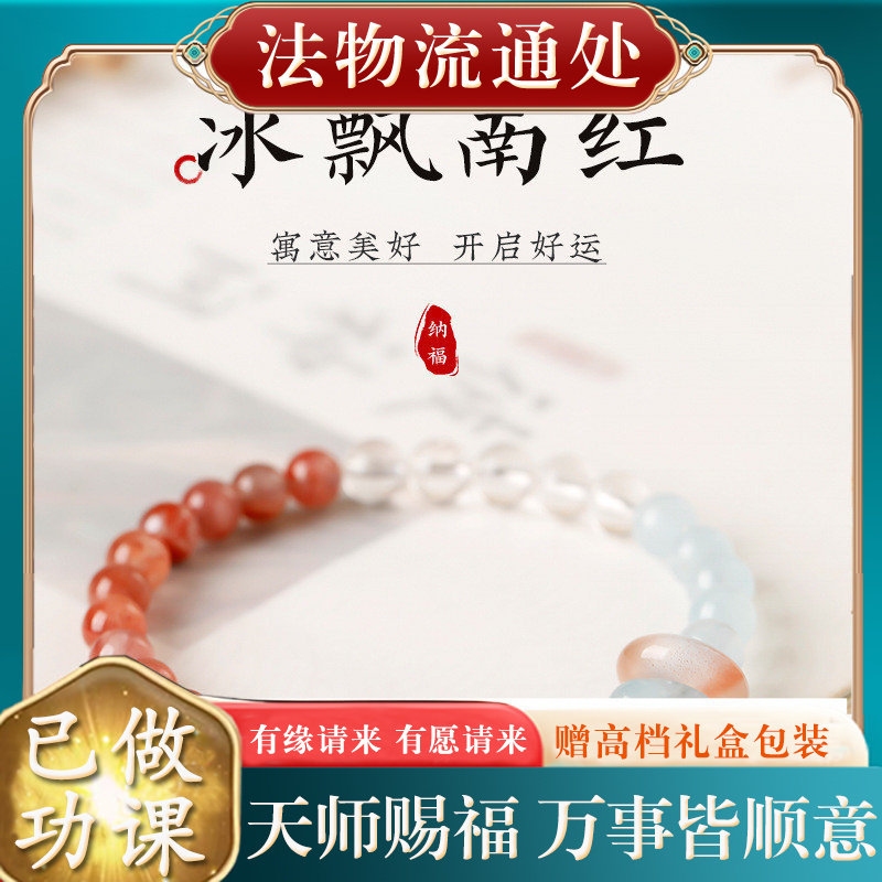 【师傅推荐】半山半水国风冰飘南